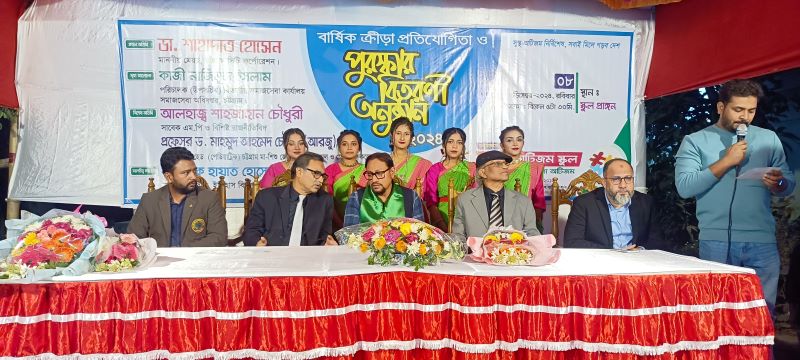 প্রেরণা অটিজম স্কুলের বার্ষিক ক্রীড়া প্রতিযোগিতা ও পুরস্কার বিতরণ সম্পন্ন